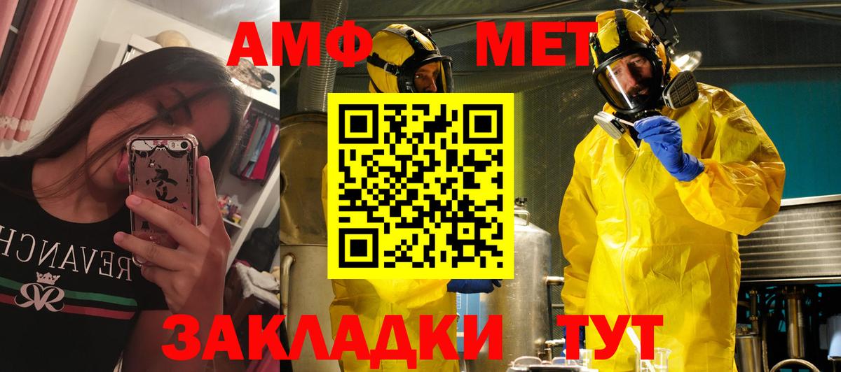 ОМГ ОМГ ссылки  Amphetamine 98%  Вход с VPN  Тверь 
