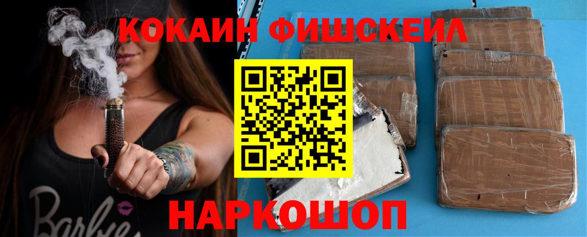 COCAIN VHQ  Вход с VPN  КОКАИН Эквадор  Тверь 