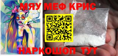кокаин перу Малоярославец