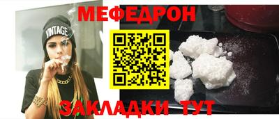 кокаин перу Малоярославец