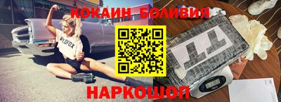 кокаин перу Малоярославец