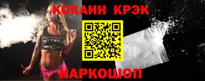 кокаин перу Малоярославец