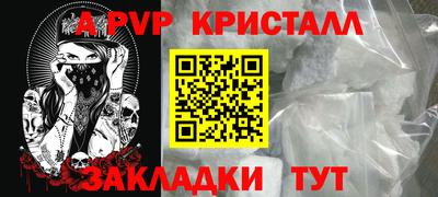 амф Мариинск
