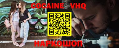 кокаин перу Малоярославец