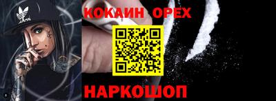 бутират Малгобек