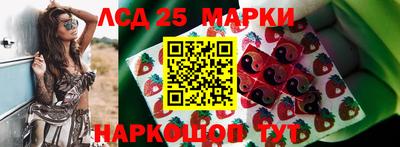 амф Мариинск