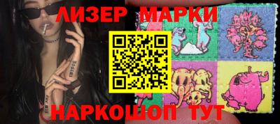кокаин перу Малоярославец