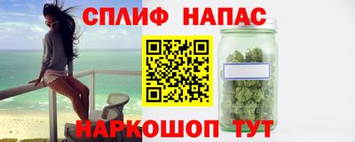 бутират Малгобек