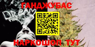 бутират Малгобек