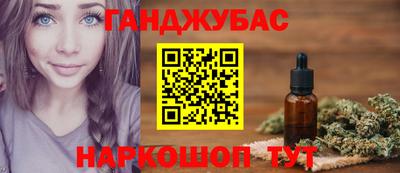 бутират Малгобек