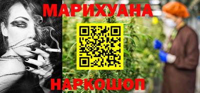 бутират Малгобек