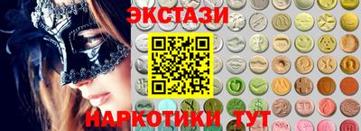 кокаин перу Малоярославец