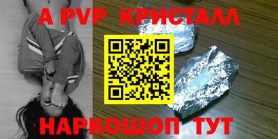 бутират Малгобек