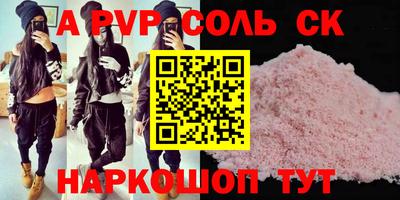 амф Мариинск