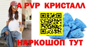бутират Малгобек