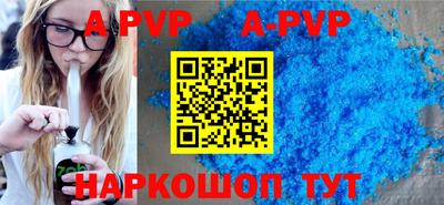 амф Мариинск