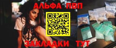 бутират Малгобек