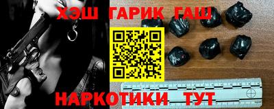 бутират Малгобек