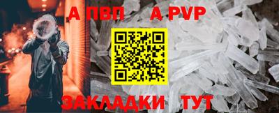 бутират Малгобек