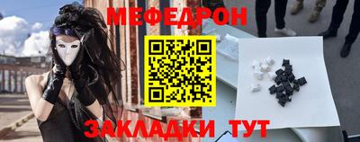 бутират Малгобек