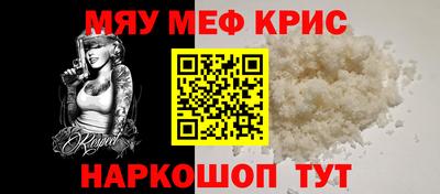 амф Мариинск