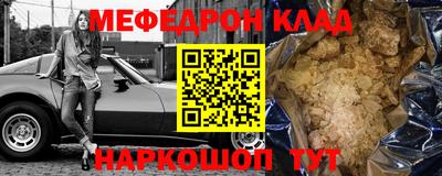 бутират Малгобек