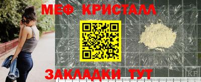 бутират Малгобек