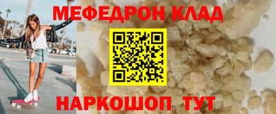 бутират Малгобек