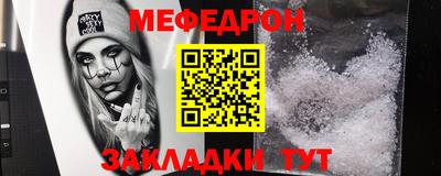 бутират Малгобек