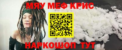амф Мариинск