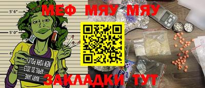 амф Мариинск