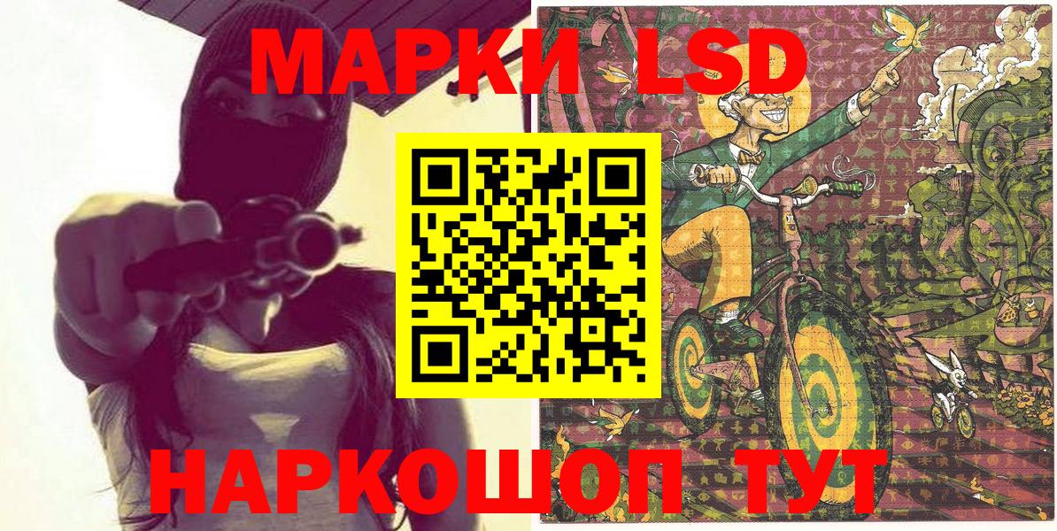 Тверь  Марки N-bome  Вход с VPN  Марки N-bome 1500мкг  Марки N-bome 1500мкг 