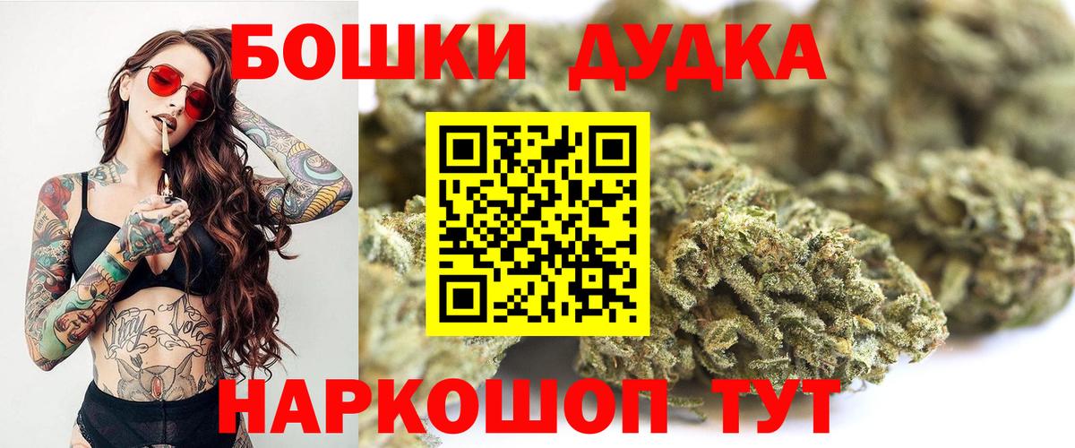 Марихуана THC 21%  Бошки Шишки ГИДРОПОН  МАРИХУАНА White Widow  Тверь  Вход с VPN 