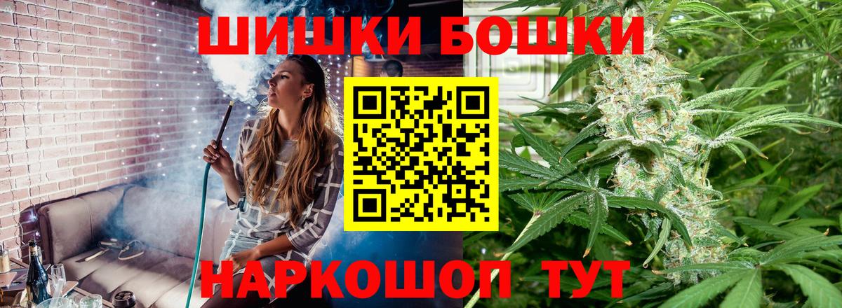 Шишки марихуана MAZAR Тверь